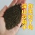 正宗沙苑子枸杞茶新货野生蒺藜沙苑子茶泡水泡茶