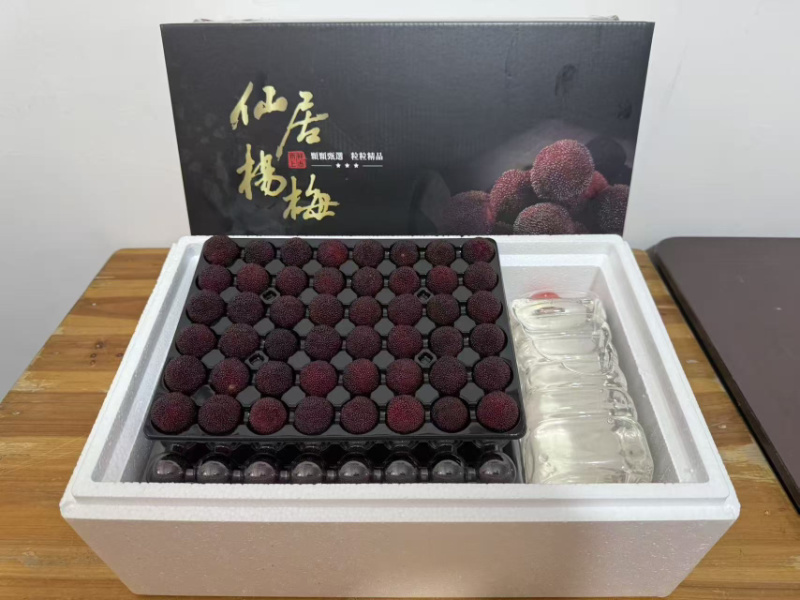仙居杨梅