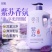 紫苏山茶香氛沐浴露持久留香控油保湿除螨止痒去背痘鸡皮大容