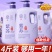 紫苏山茶香氛沐浴露持久留香控油保湿除螨止痒去背痘鸡皮大容