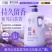 紫苏山茶香氛沐浴露持久留香控油保湿除螨止痒去背痘鸡皮大容