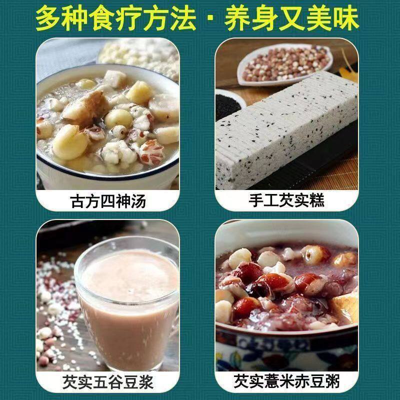 新货芡实干货特级芡实中药材新鲜鸡头米煲汤红豆薏米量大优惠