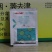 泽丰正品75%肟菌·戊唑醇:稻瘟、稻曲、白叶枯、纹枯病