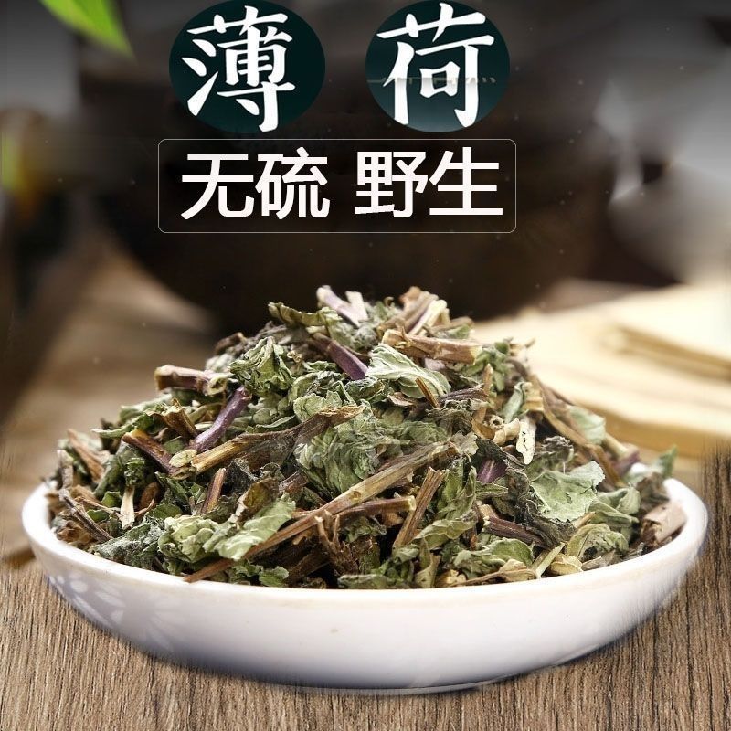 野生薄荷晒干薄荷泡水泡茶薄荷叶天然食用通用