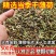 野生薄荷晒干薄荷泡水泡茶薄荷叶天然食用通用