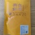 英红九号红茶老树浓香型20260602批次