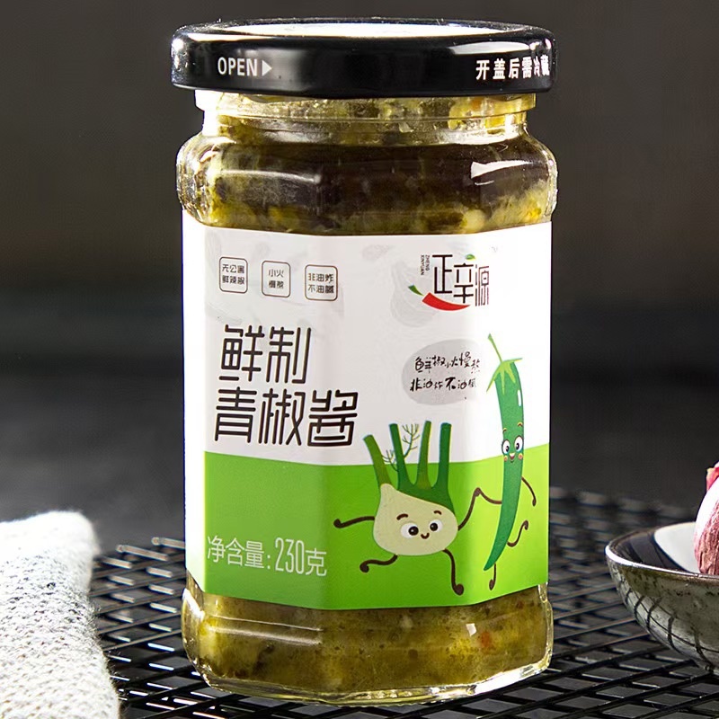 鲜辣椒酱