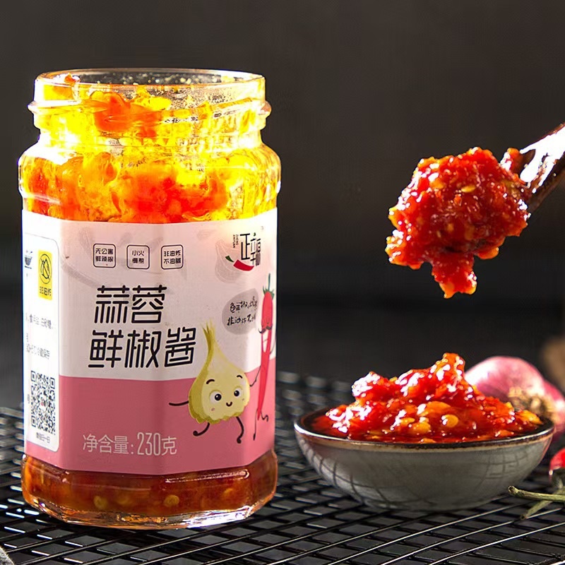 鲜辣椒酱