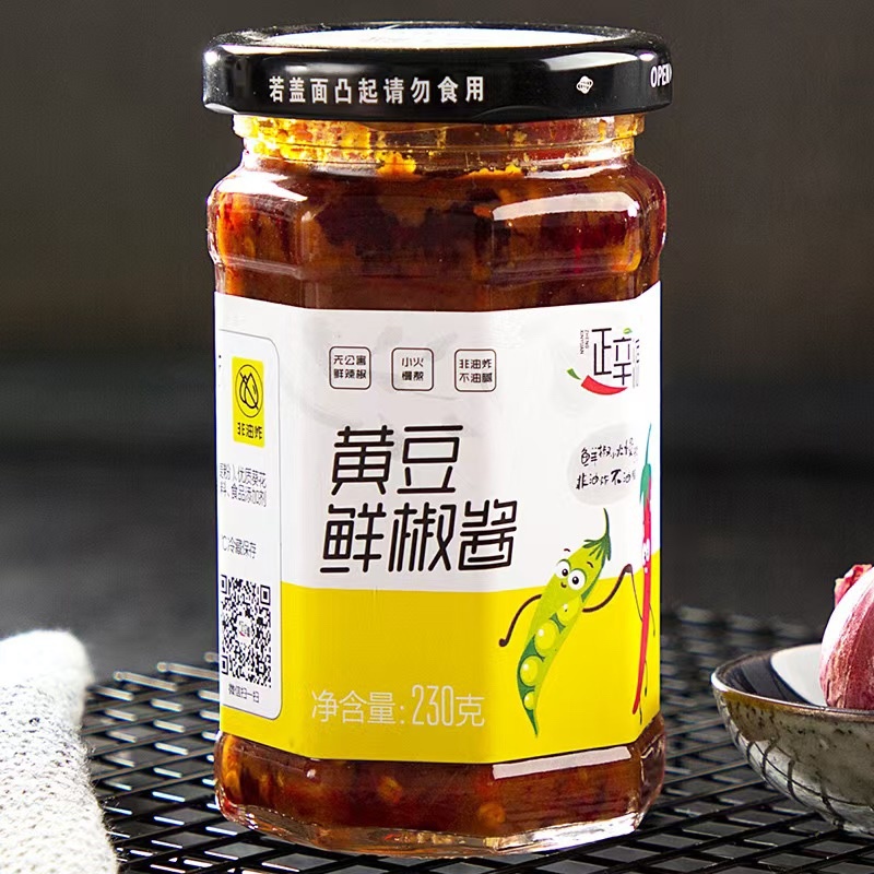 鲜辣椒酱