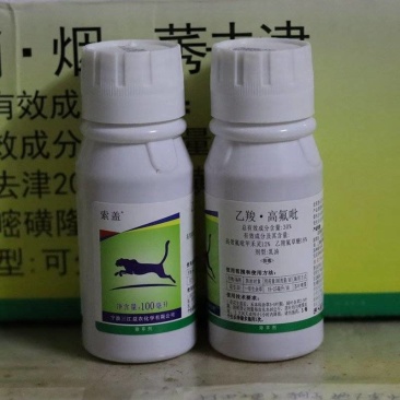 大豆花生绿豆地禾阔双除除草剂高效·乙羧杂草套