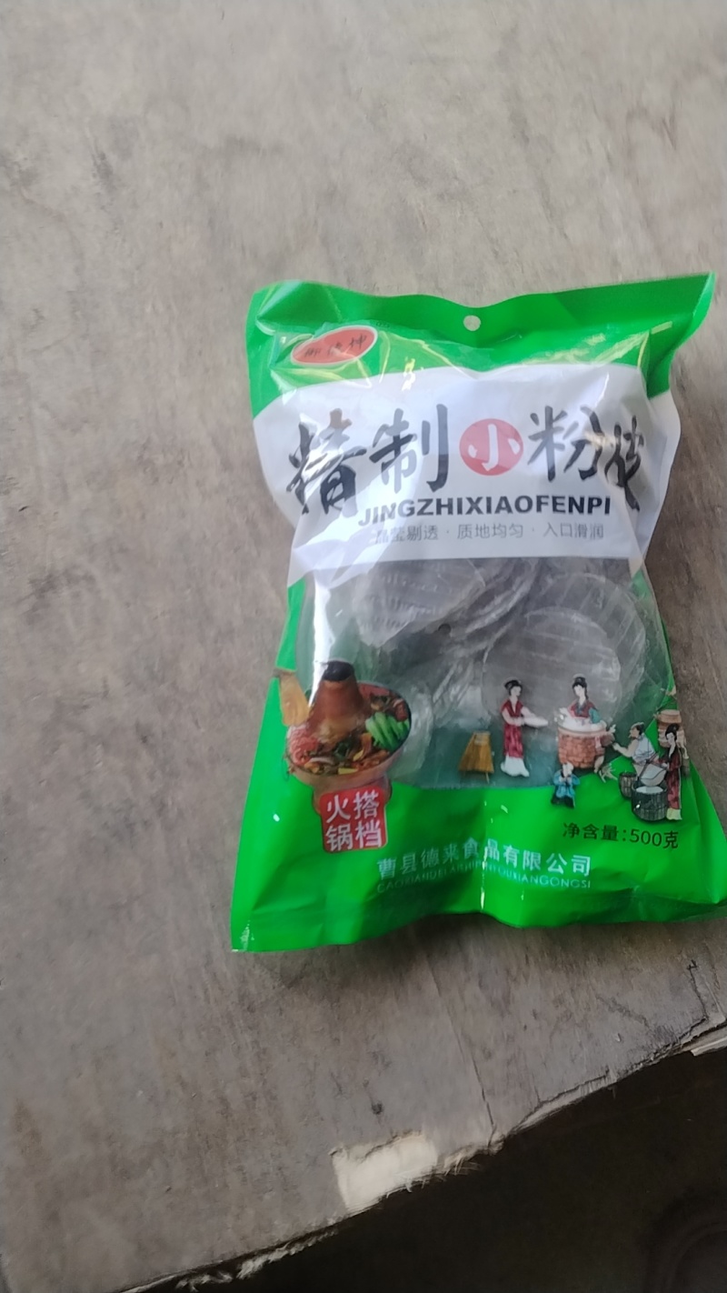 山东小粉皮红薯圆粉皮500g/袋火锅食材凉拌炖