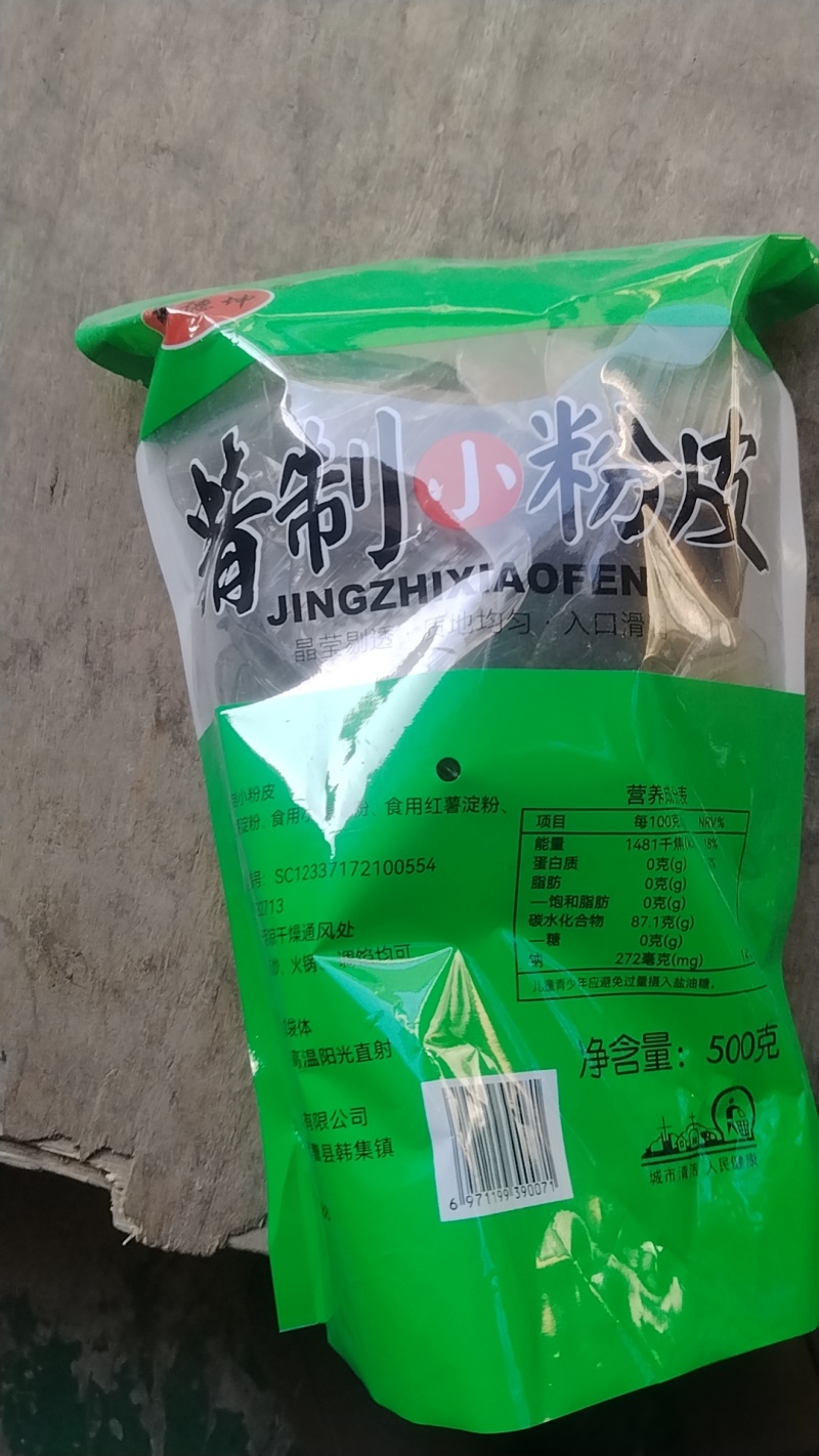 山东小粉皮红薯圆粉皮500g/袋火锅食材凉拌炖