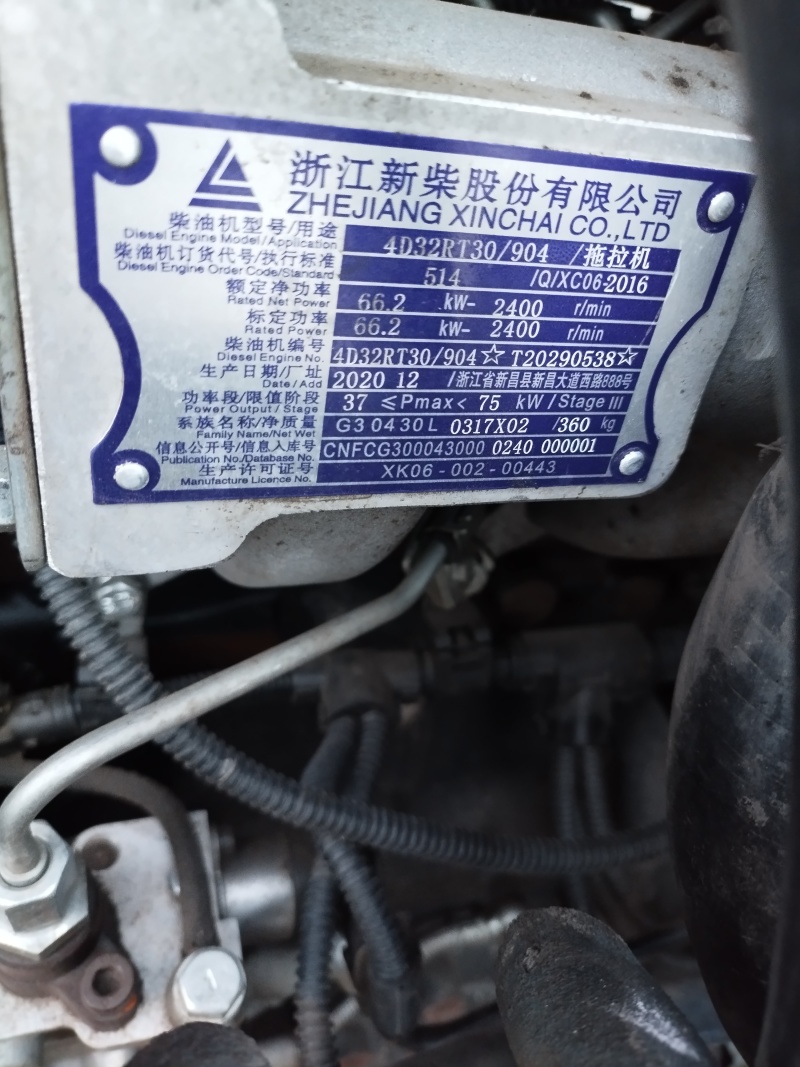 出售个人沃得904拖拉机