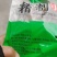 山东小粉皮红薯圆粉皮500g/袋火锅食材凉拌炖