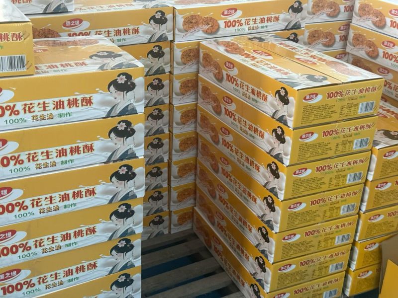 100%纯花生油桃酥及各类糕点，有需要的老板速速联系吧