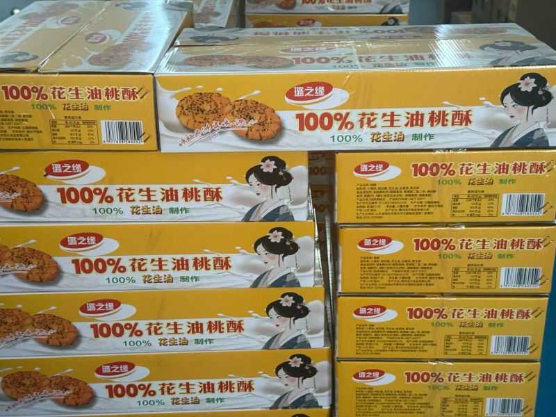 100%纯花生油桃酥及各类糕点，有需要的老板速速联系吧