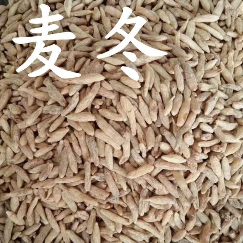四川绵阳正宗野生川麦冬正品无硫新货干货麦门冬泡水搭配野生