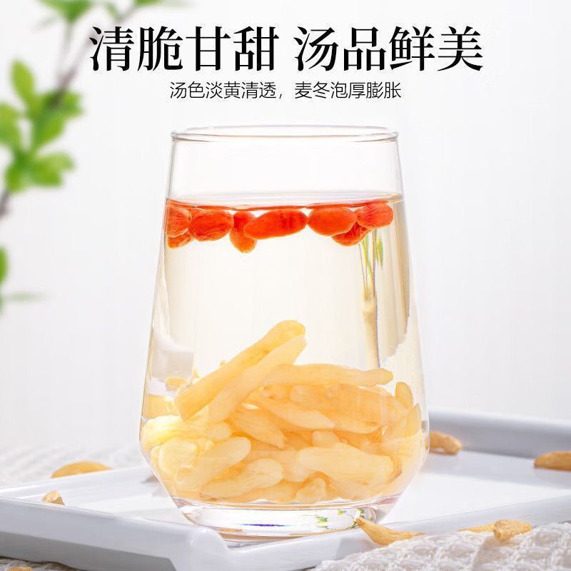 四川绵阳正宗野生川麦冬正品无硫新货干货麦门冬泡水搭配野生