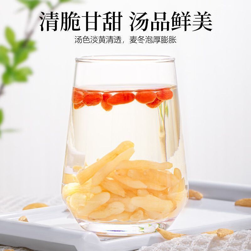 净重麦冬新货农家麦冬搭配玉竹百合麦冬干无硫麦冬商用
