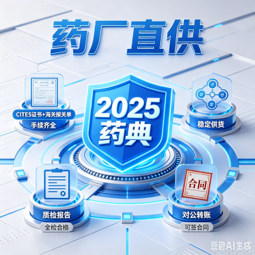 泰国全检流苏石斛，