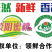 蒙阴黄桃新鲜水果超甜黄毛桃原生态多汁桃子大黄桃有地理标志