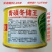 冬储王白菜种子越冬王抗烧心秋季种植叠抱大白菜种子高产抗病