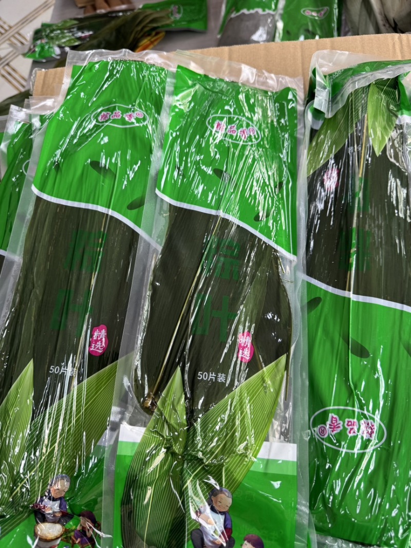 鲜粽叶**，支持全网一件代发，各种规格齐全欢迎各位光临！