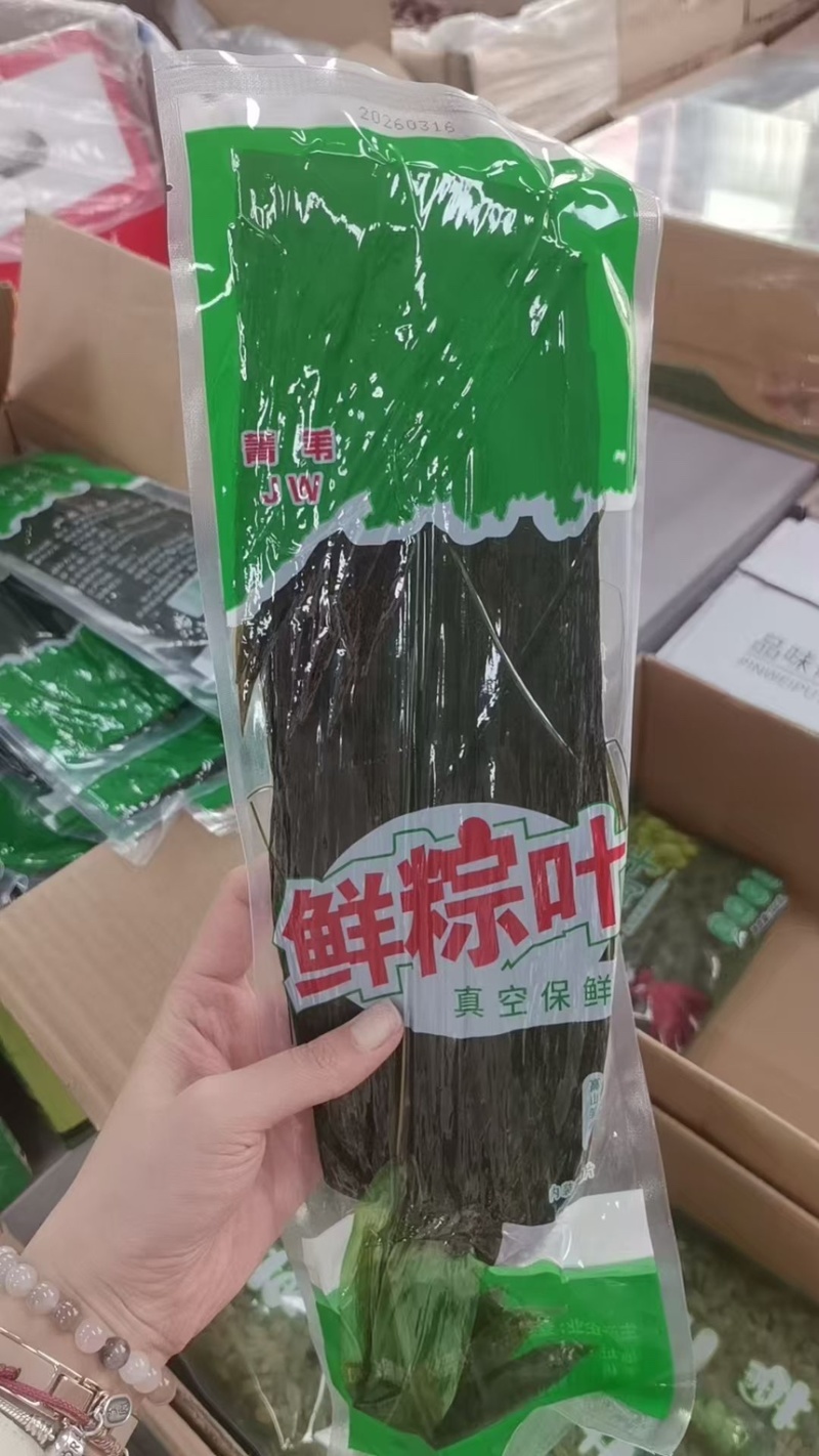 鲜粽叶**，支持全网一件代发，各种规格齐全欢迎各位光临！