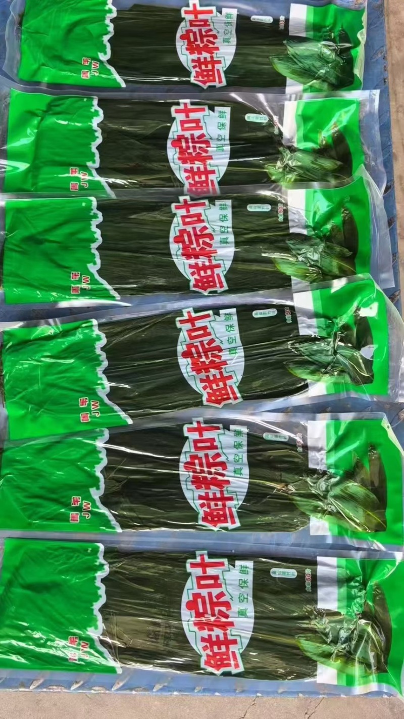 鲜粽叶**，支持全网一件代发，各种规格齐全欢迎各位光临！