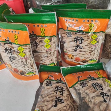 安徽笋干品质保证诚信经营欢迎联系接商超市场电商