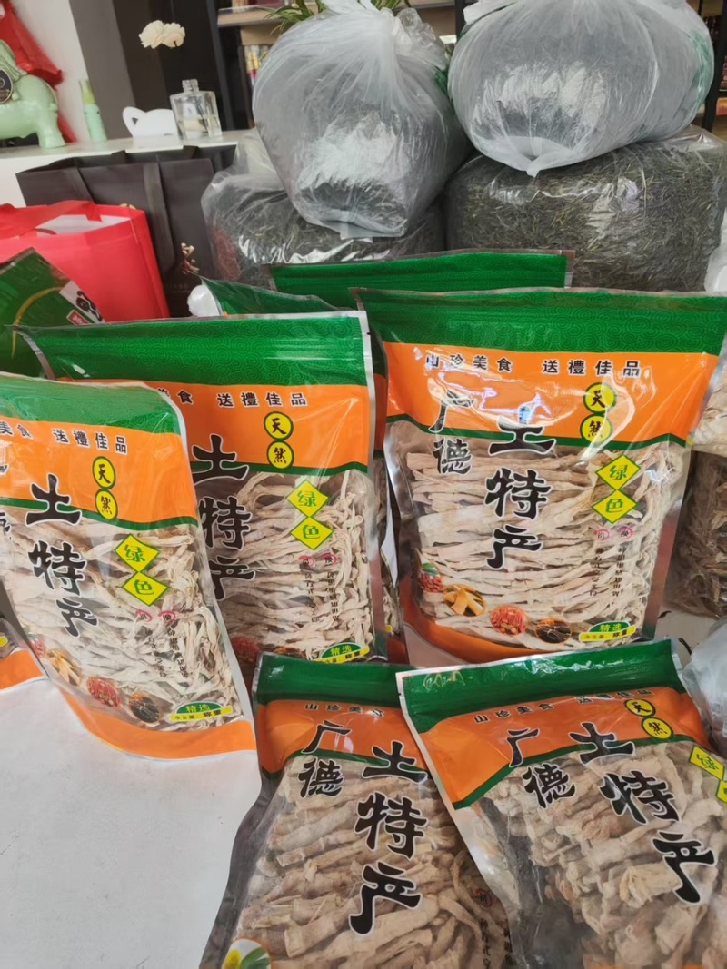 安徽笋干品质保证诚信经营欢迎联系接商超市场电商