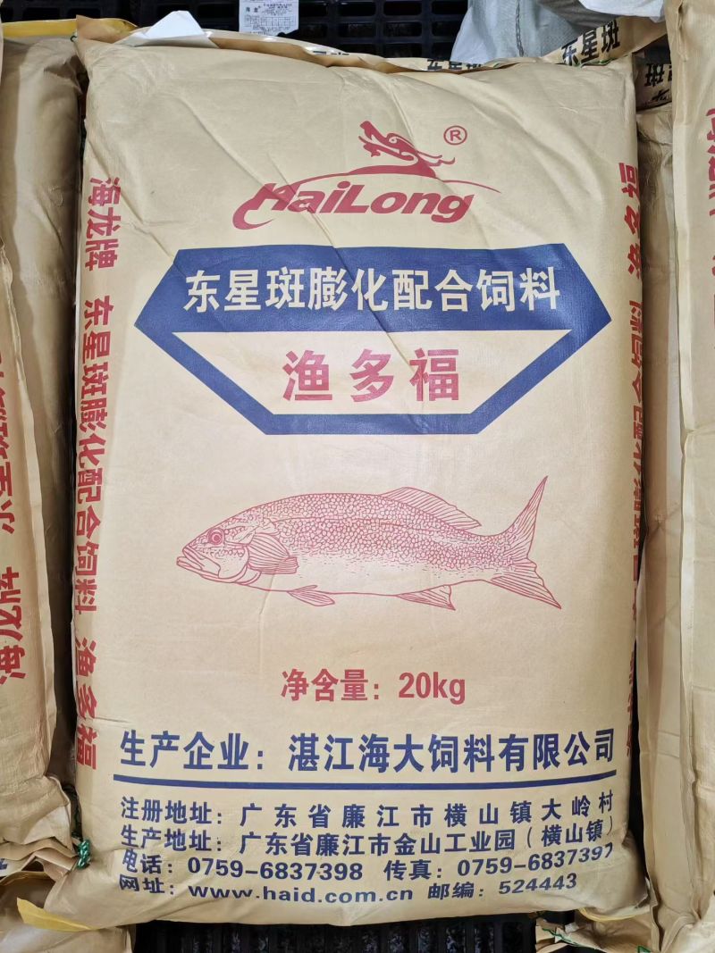 东星斑粉料节约成本，增肥增红，效果显著