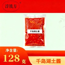 淳安千岛湖本地特色农家自制辣椒酱古法发酵