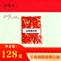千岛湖本地高山朝椒125g独立小袋蒜香朝天椒鲜辣下饭