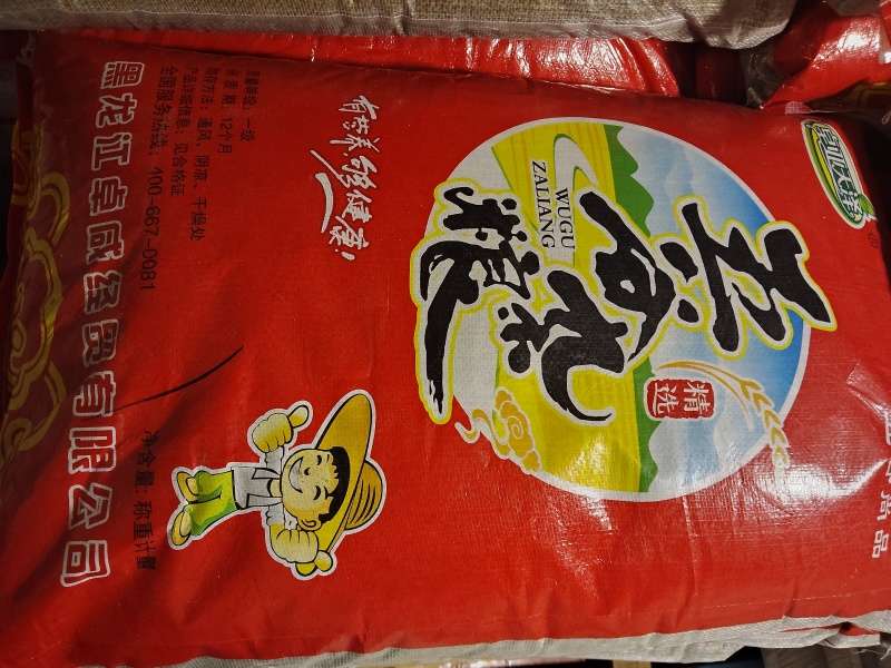 东北芽绿豆，绿豆芽专用自产自销可当商品豆更新鲜。