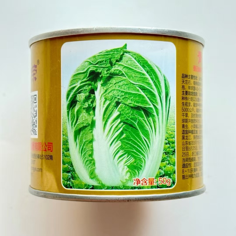申荣菜王大白菜种子中晚熟叠抱叶柄薄而平基地专用秋季白菜籽