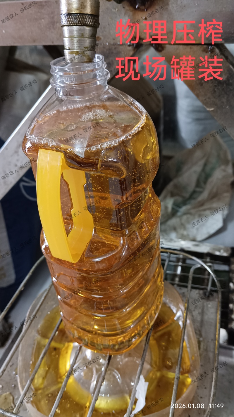 高油酸花生油