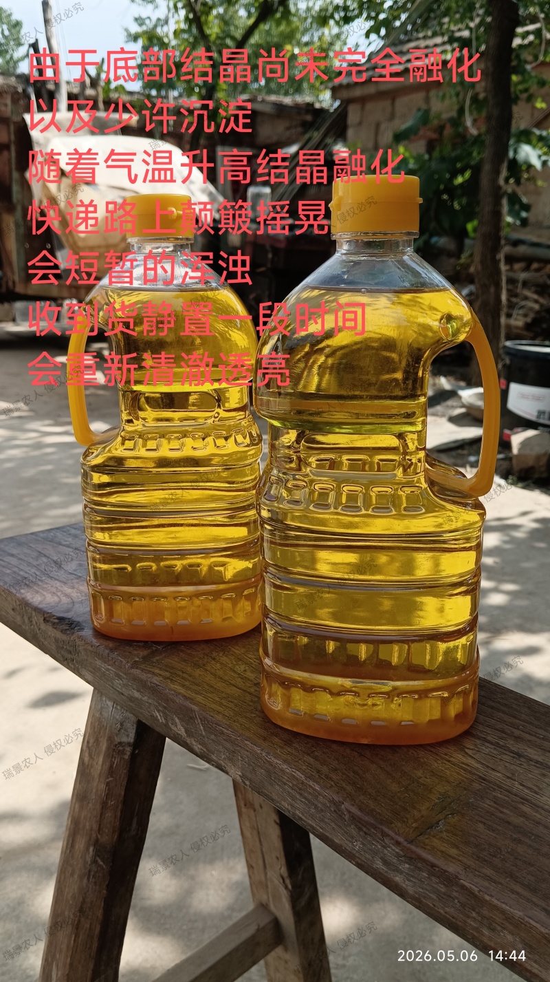 高油酸花生油