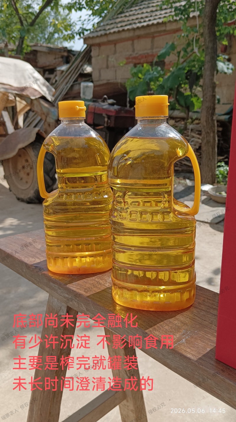 高油酸花生油