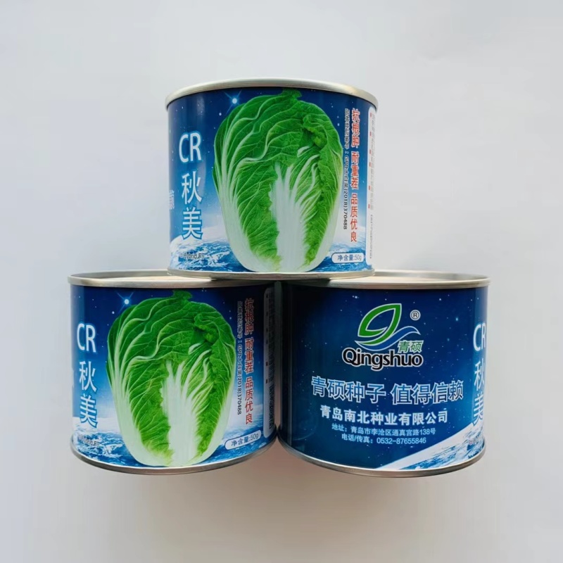 CR秋美大白菜种子优质高产抗病耐贮商品性佳农家秋