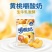 昧动粒嚼酸奶黄桃燕麦真果粒看得见嚼着吃