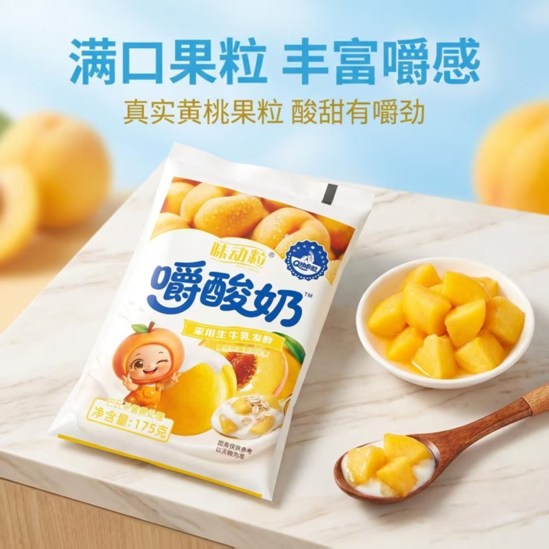 昧动粒嚼酸奶黄桃燕麦真果粒看得见嚼着吃