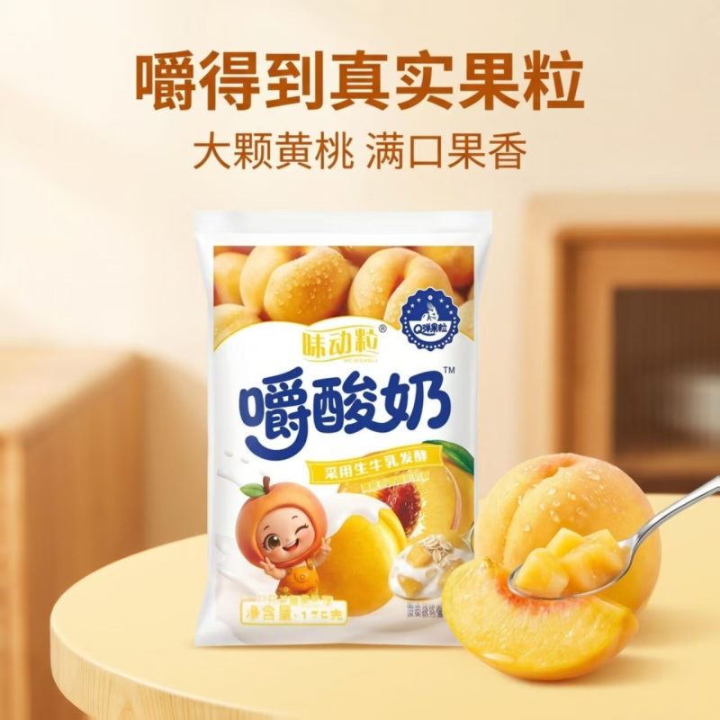 昧动粒嚼酸奶黄桃燕麦真果粒看得见嚼着吃