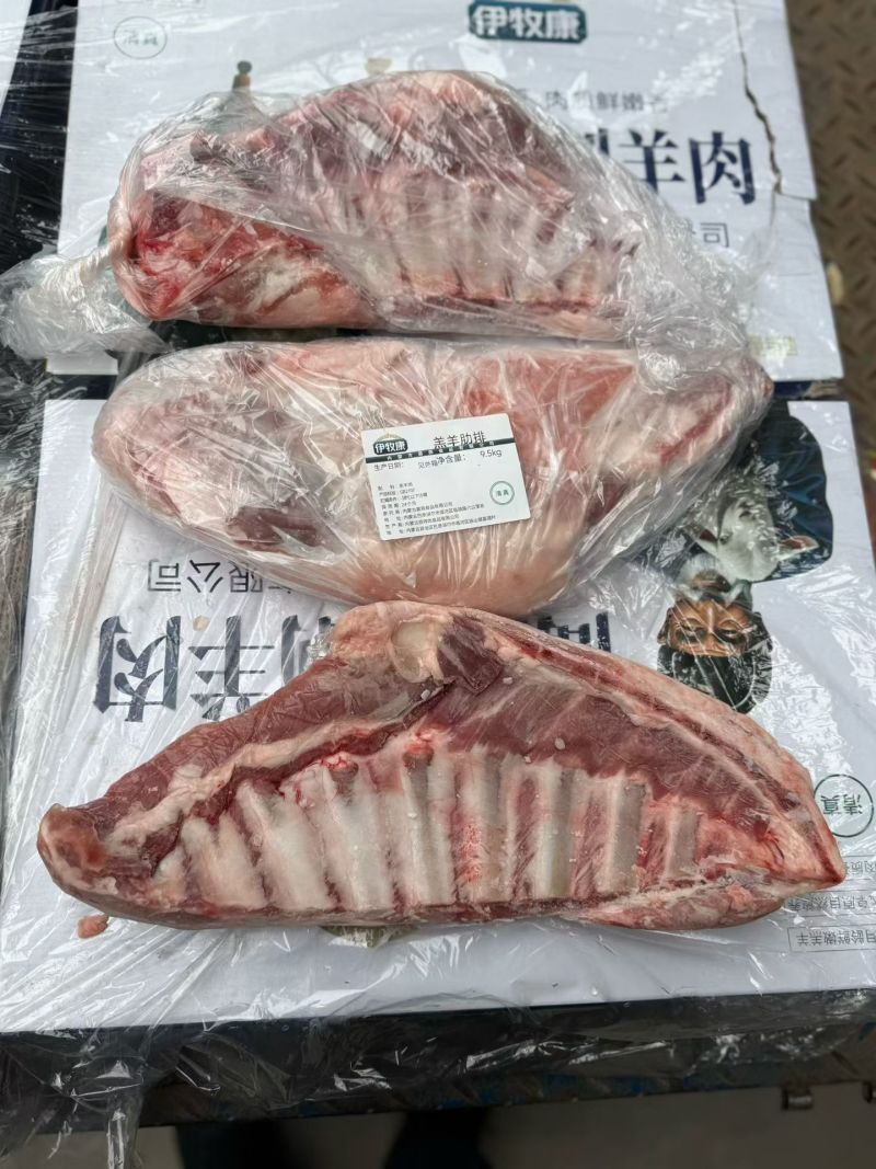 内蒙纯干羔羊肋排，原切精修包瘦，货源稳定，实拍质量看得见
