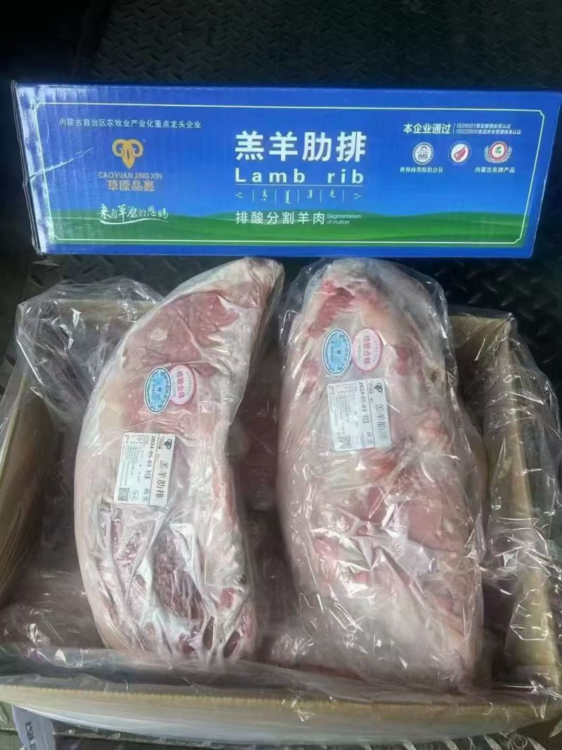 内蒙纯干羔羊肋排，原切精修包瘦，货源稳定，实拍质量看得见