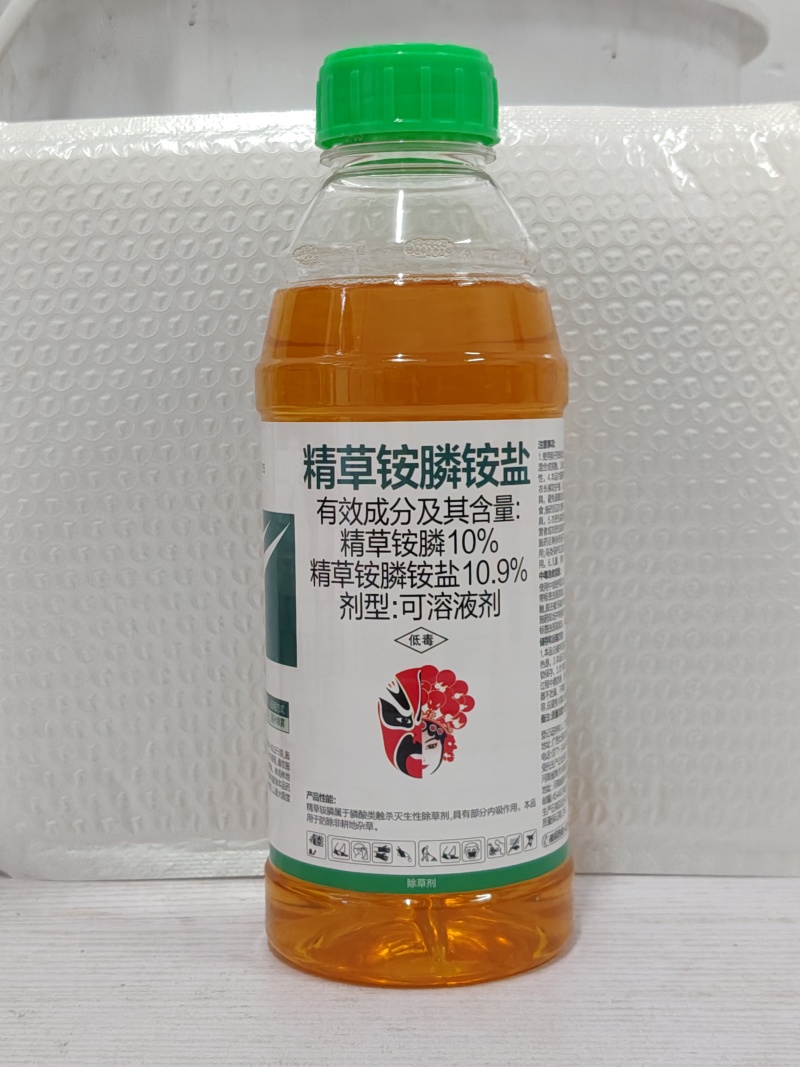 10%精草铵膦铵盐杂草除草剂整箱批发