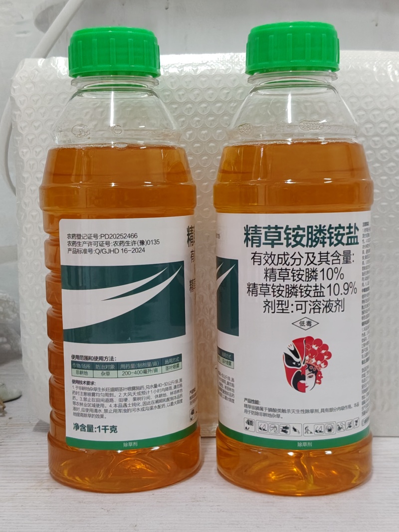 10%精草铵膦铵盐杂草除草剂整箱批发