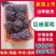 葡萄/藤稔葡萄/巨峰葡萄/乒乓球葡萄/货源充足品质高
