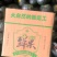 贝贝南瓜电商一件代发各种规格可定制可开发票产地直发