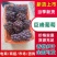 【精品】巨峰葡萄上市了大量现货基地现摘现发质量保证